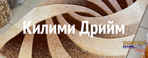 https://www.e-kilimi.com/релефни-килими-dream-carving