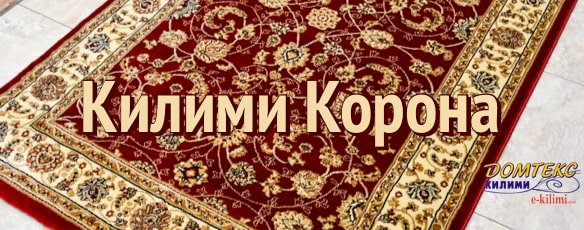 https://www.e-kilimi.com/килими-с-класически-дизайн-korona